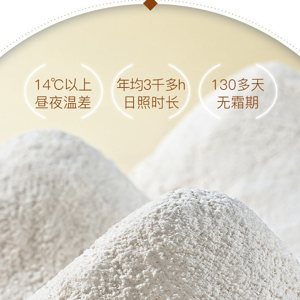 单包现货自提-山姆雪花粉（多用途小麦粉）2千克（1包） 详情图 2