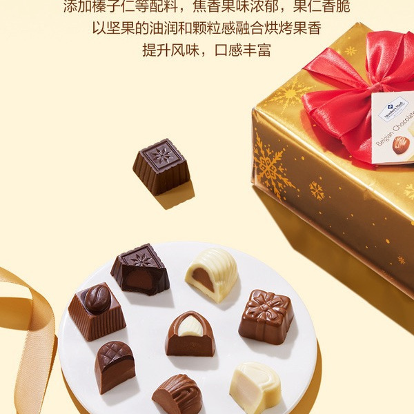 山姆什锦巧克力制品礼盒 250g 详情图 5