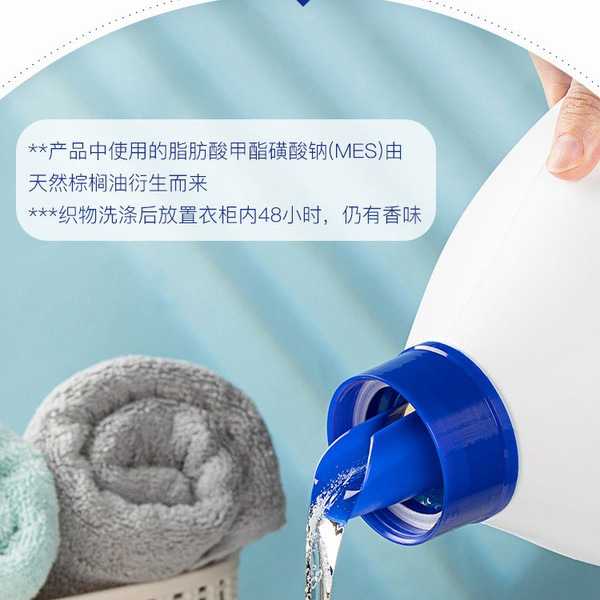 单瓶- 4人成团-山姆多效酵素洗衣液一瓶（5斤） 详情图 1