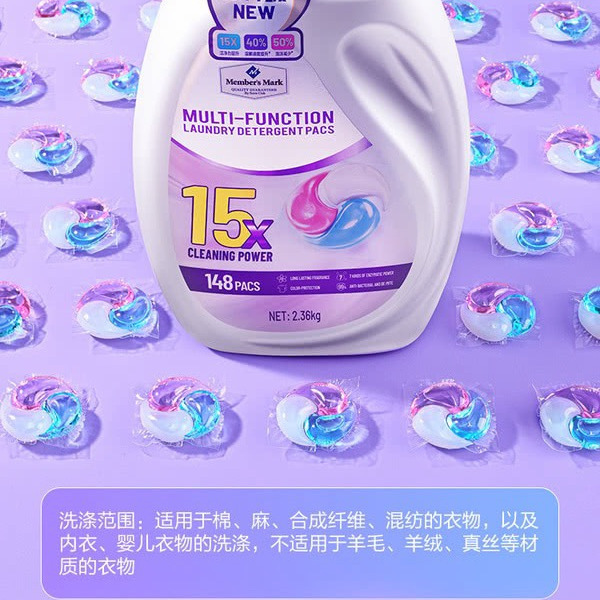 山姆多效洗衣凝珠一盏日光茶2.36kg（148片） 详情图 5