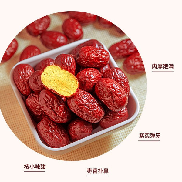 泽归 精选灰枣1kg（125g*8） 详情图 1