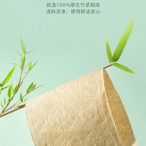 山姆竹纤维本色卷纸155克×30卷 详情图 3