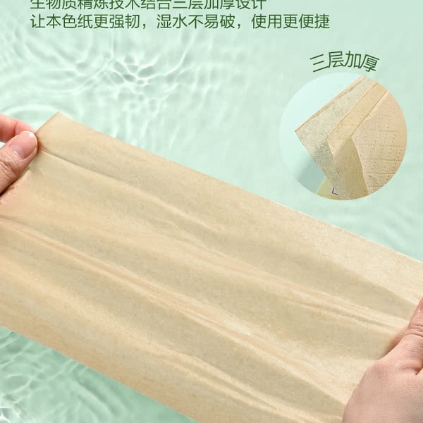 山姆竹纤维本色面巾纸140抽*24包（135*200mm） 详情图 4