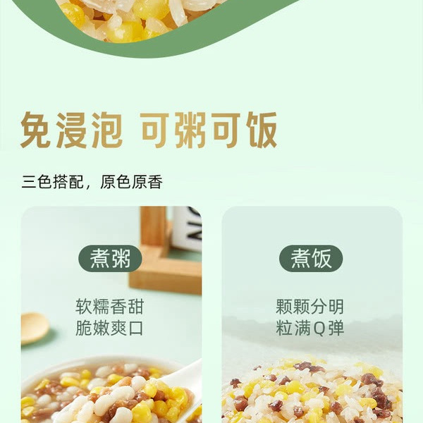柴火大院 五常三色香糯玉米粒2.2kg（550g×4） 详情图 4