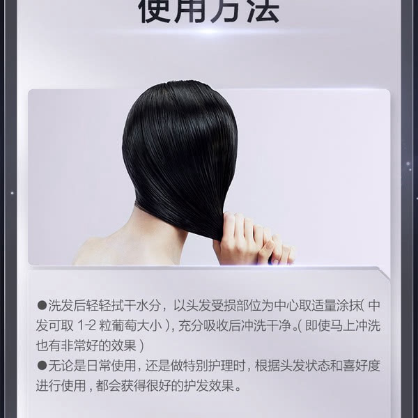 芬浓 日本进口 浓厚美容液发膜 700g+230g 详情图 6