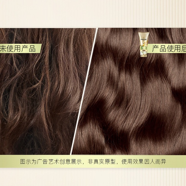 潘婷3分钟奇迹护发素 多效损伤修护香氛型 茉莉山茶香 160mL*4支 详情图 5