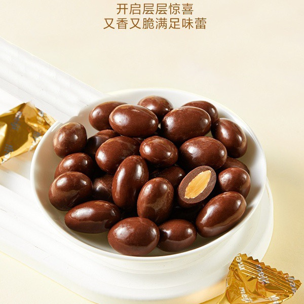 明治（meiji） 巴旦木夹心巧克力 550g 详情图 3