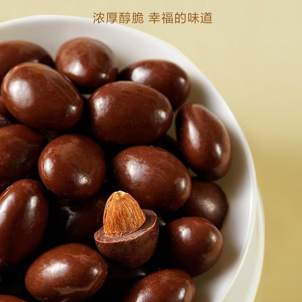 明治（meiji） 巴旦木夹心巧克力 550g 详情图 1