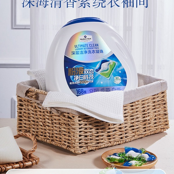 山姆深层洁净洗衣凝珠 2.35kg（168颗） 详情图 3