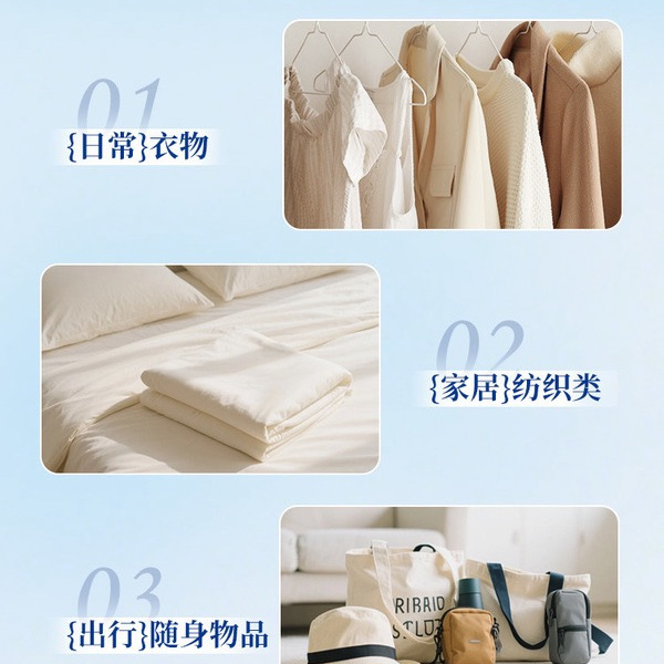 山姆深层洁净洗衣凝珠 2.35kg（168颗） 详情图 7