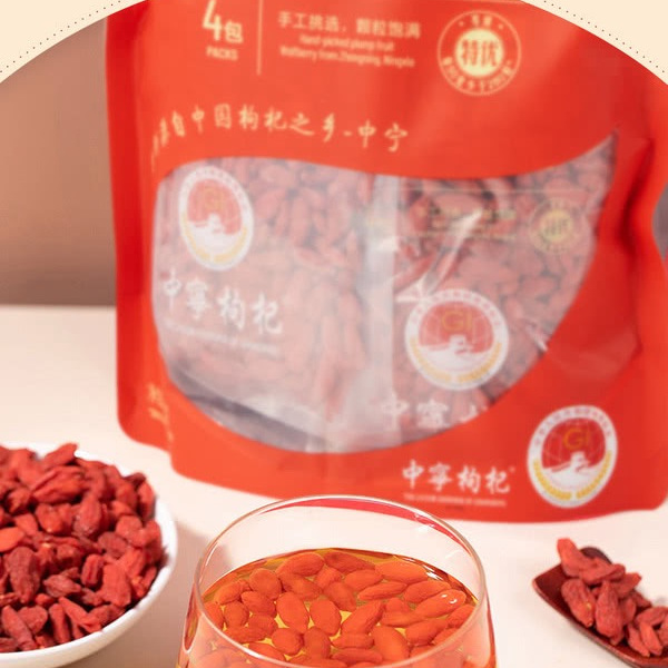 山姆中宁枸杞 600g 详情图 3