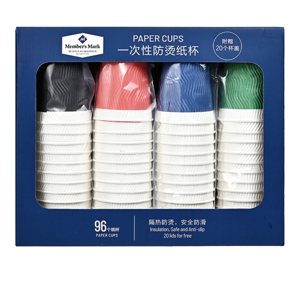 山姆一次性防烫纸杯430ml*96个+20个杯盖