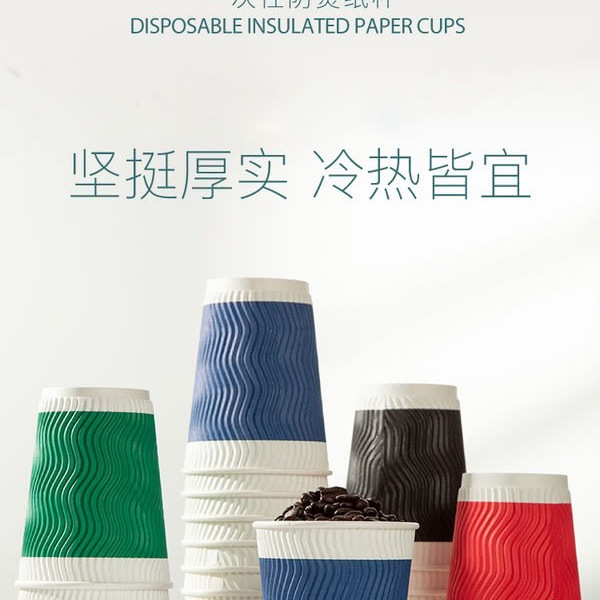 山姆一次性防烫纸杯430ml*96个+20个杯盖 详情图 2