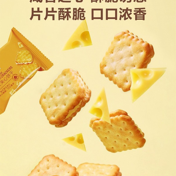 山姆芝士夹心饼干 1kg 详情图 2