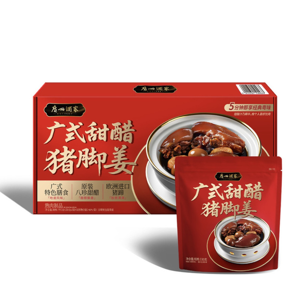 广州酒家 广式甜醋猪脚姜 330g*3份