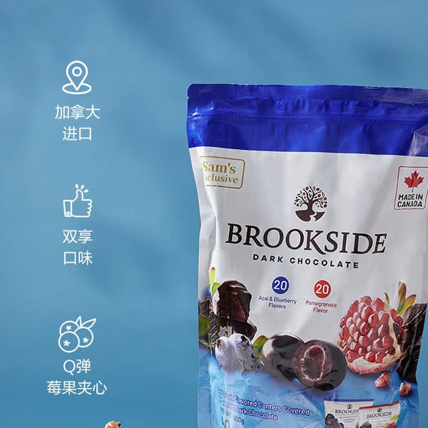 BROOKSIDE 加拿大 什锦果味夹心豆形克力800克 详情图 5