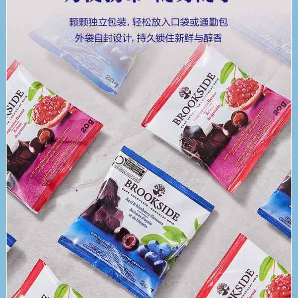 BROOKSIDE 加拿大 什锦果味夹心豆形克力800克 详情图 6