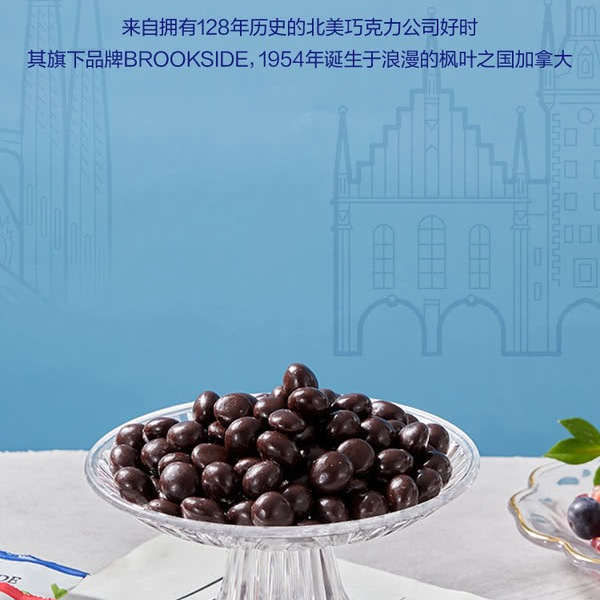 BROOKSIDE 加拿大 什锦果味夹心豆形克力800克 详情图 4