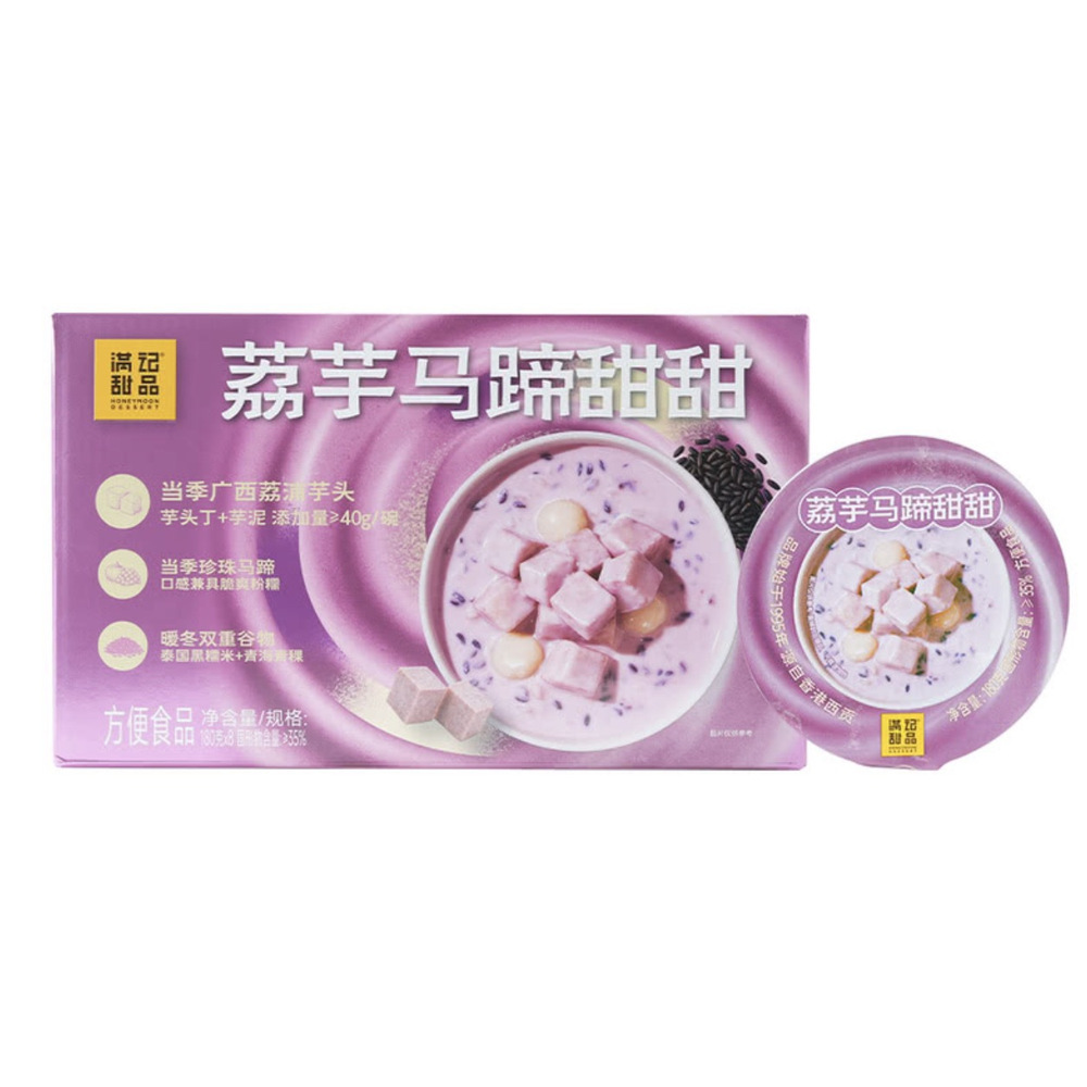 满记 荔芋马蹄甜甜 180g*8碗