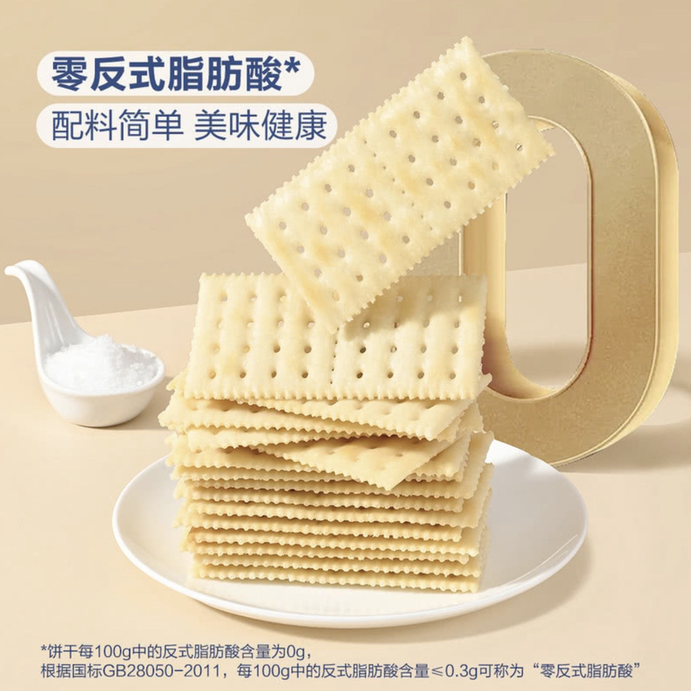 海盐苏打饼干 10包 详情图 3