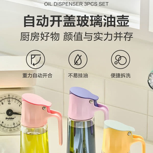单瓶 Glasslock 玻璃油壶 500毫升 详情图 3