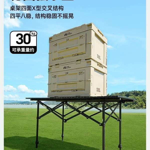 牧高笛 铝合金可升降蛋卷桌 详情图 5