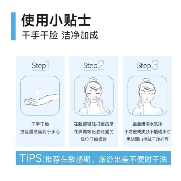 丝塔芙洗面奶 加拿大进口 591ml 详情图 2