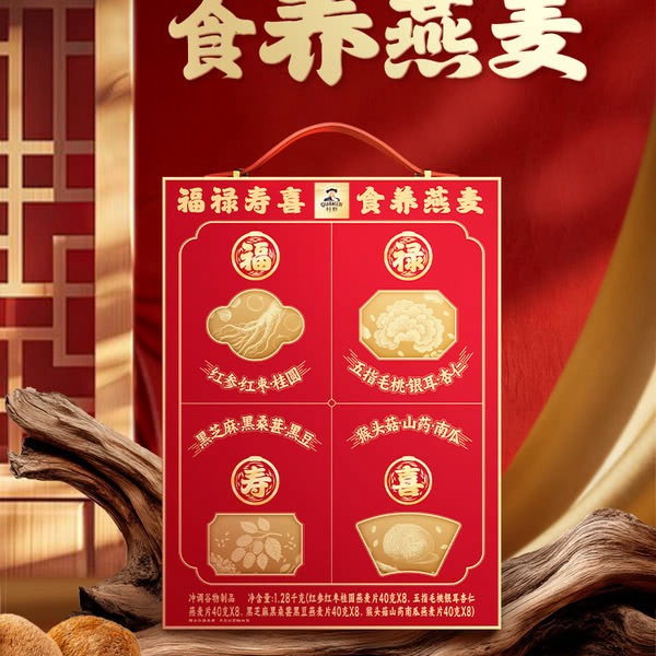 桂格 福禄寿喜食养燕麦礼盒1.28kg 详情图 3