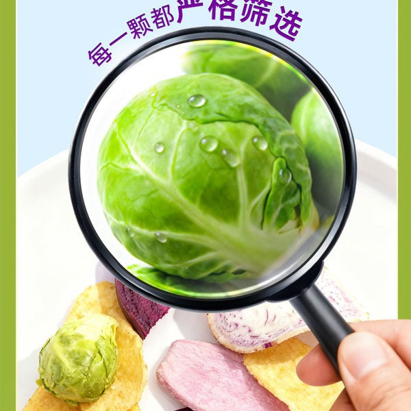 HRYOUP 高纤蔬菜脆 400g 详情图 1