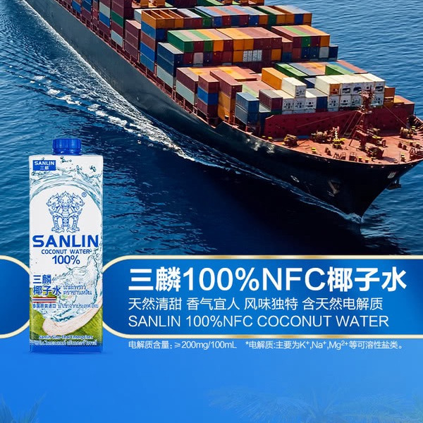 三麟 椰子水1L*6瓶 详情图 2