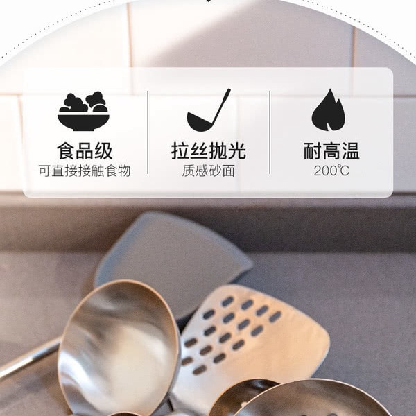山姆不锈钢厨具6件套 详情图 4