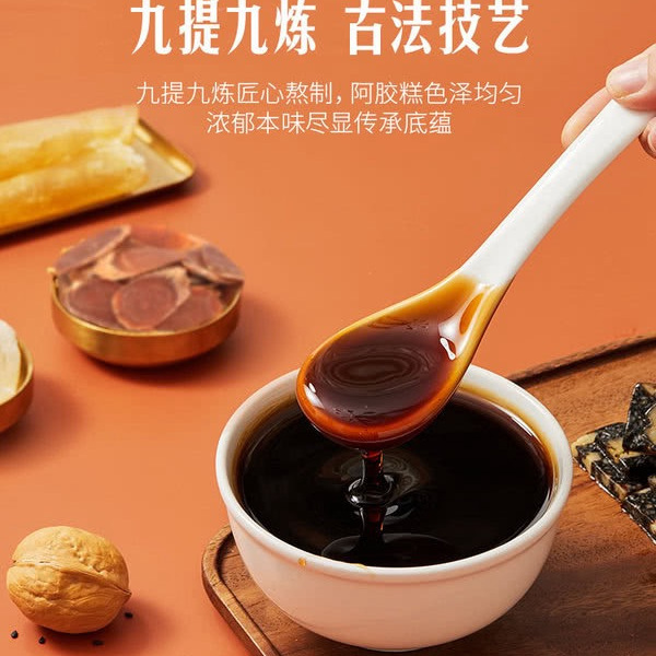 山姆低糖什锦阿胶糕 330g 详情图 3