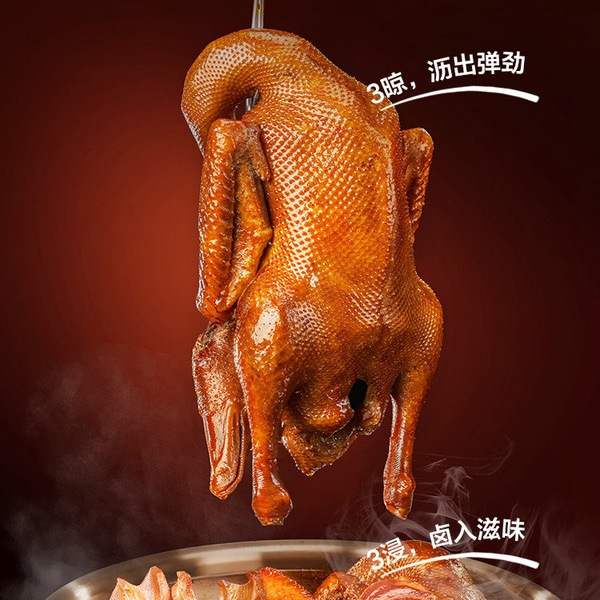 美好 潮卤鹅三宝724g 详情图 4