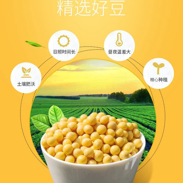 山姆石屏腐竹 1.2kg 详情图 3