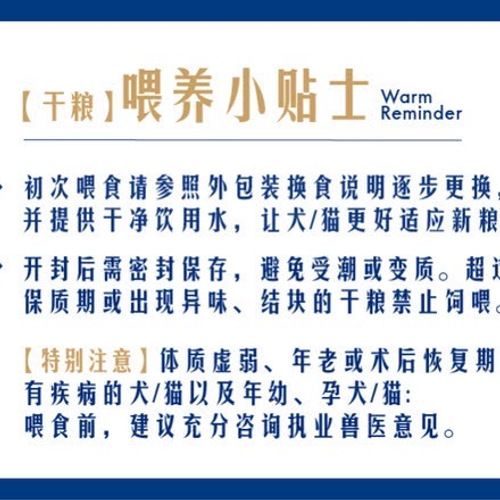鲜朗 烘焙全期全价犬粮4.5kg（2kg*2+500g*1） 详情图 2