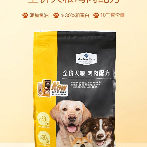山姆全价犬粮 鸡肉配方 10kg 详情图 1