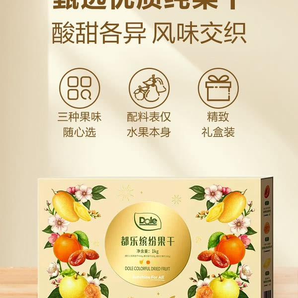 都乐 缤纷果干1kg 详情图 1