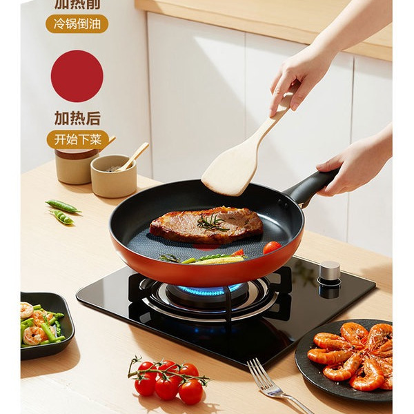 Tefal 卡米尔不粘煎锅2件套装 详情图 1