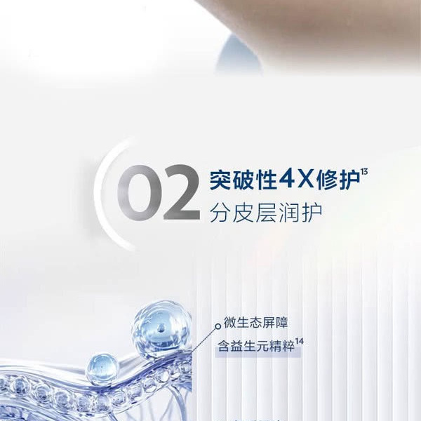 凡士林 特润修护精华霜套装330g 单瓶 详情图 1