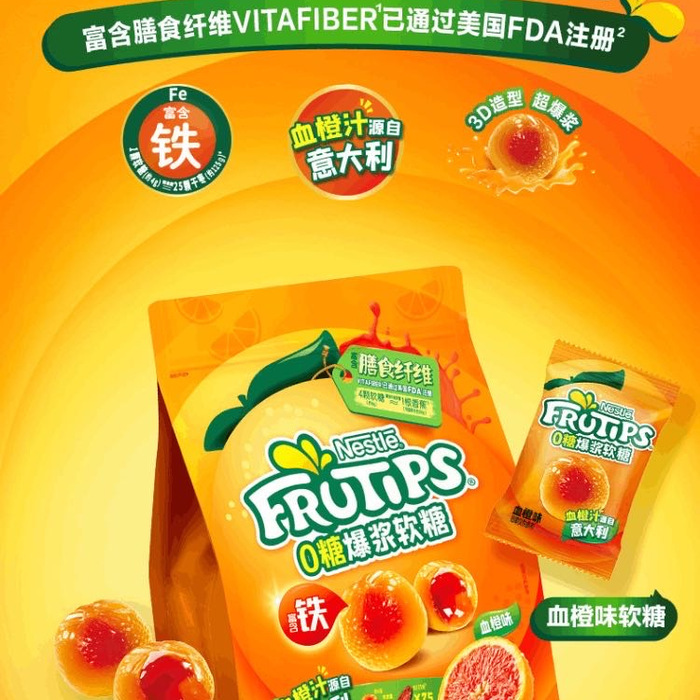 雀巢（Nestle） 趣满果O糖爆浆软糖血橙味 450g 详情图 2