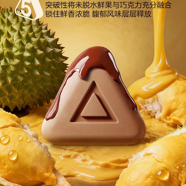 每日ChocDay 鲜萃巧克力制品（猫山王榴莲）165g 详情图 2