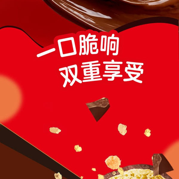 Maltesers 麦芽脆心克力球669g 详情图 4