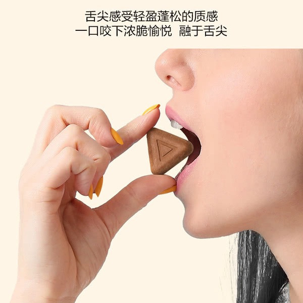每日鲜萃克力制品（香醇榛子味）195g（15g*13） 详情图 3