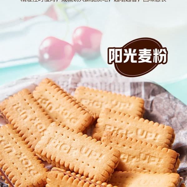 百乐顺 德国进口 混合口味巧克力夹心饼干1.06kg 详情图 4