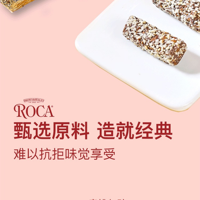 乐家 缤纷精选巧克力味糖果 480g 详情图 4