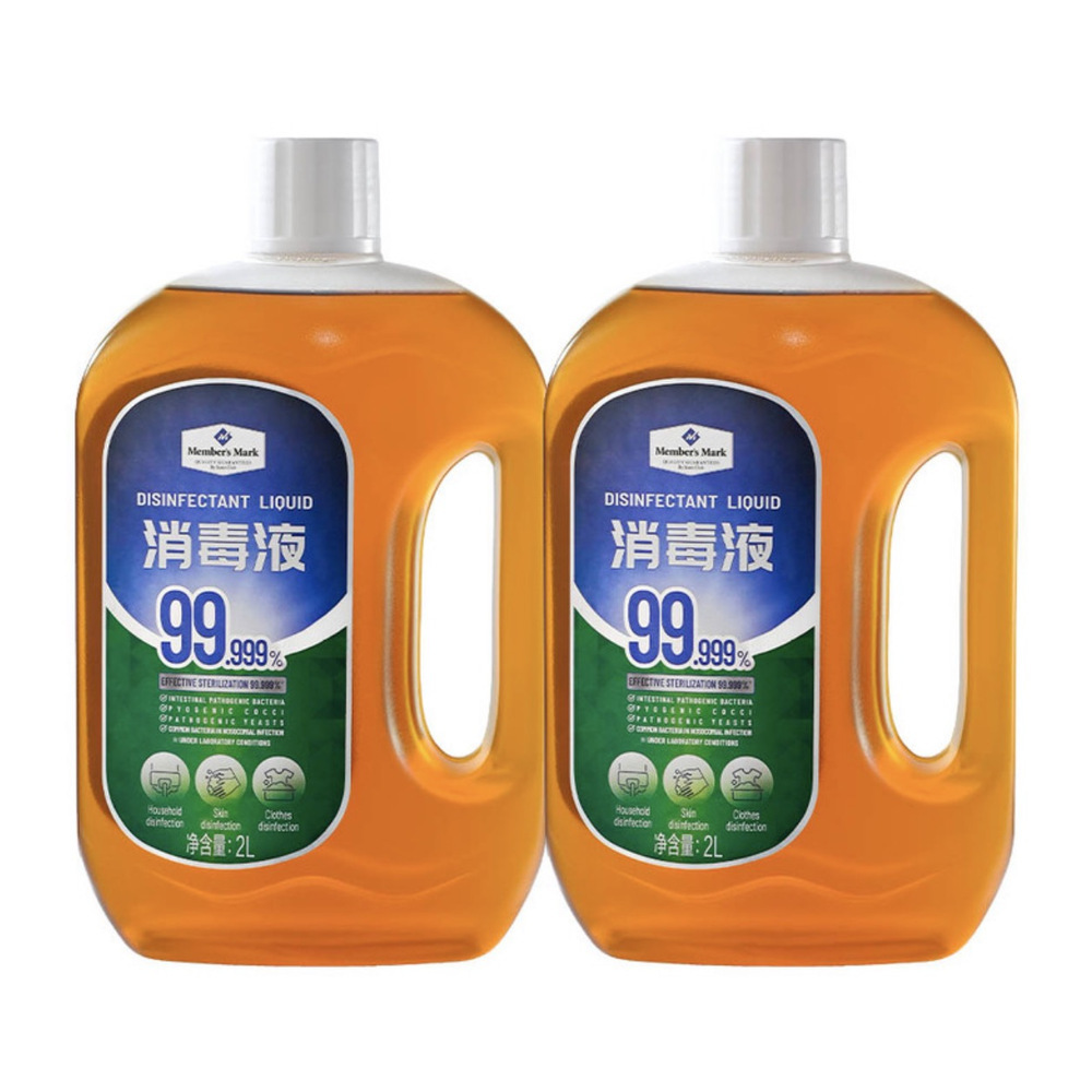 山姆消毒液 2L*2瓶
