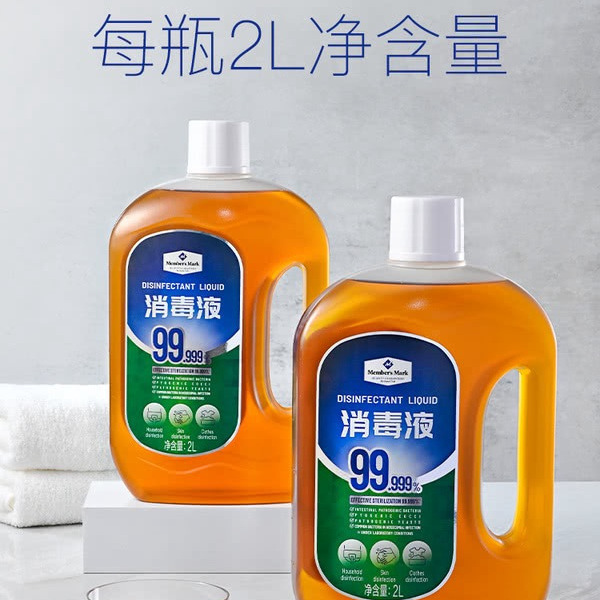 山姆消毒液 2L*2瓶 详情图 1