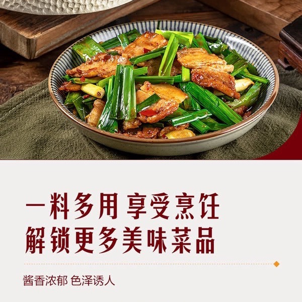福猴 红油郫县豆瓣 450g*2瓶 详情图 2
