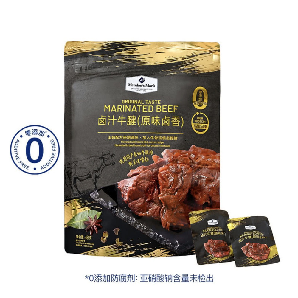 卤汁牛腱（原味卤香）450克