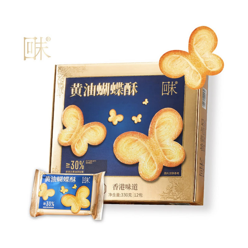 回未 黄油蝴蝶 330g